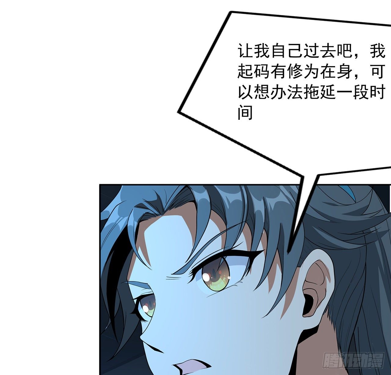 49话 我们一起37