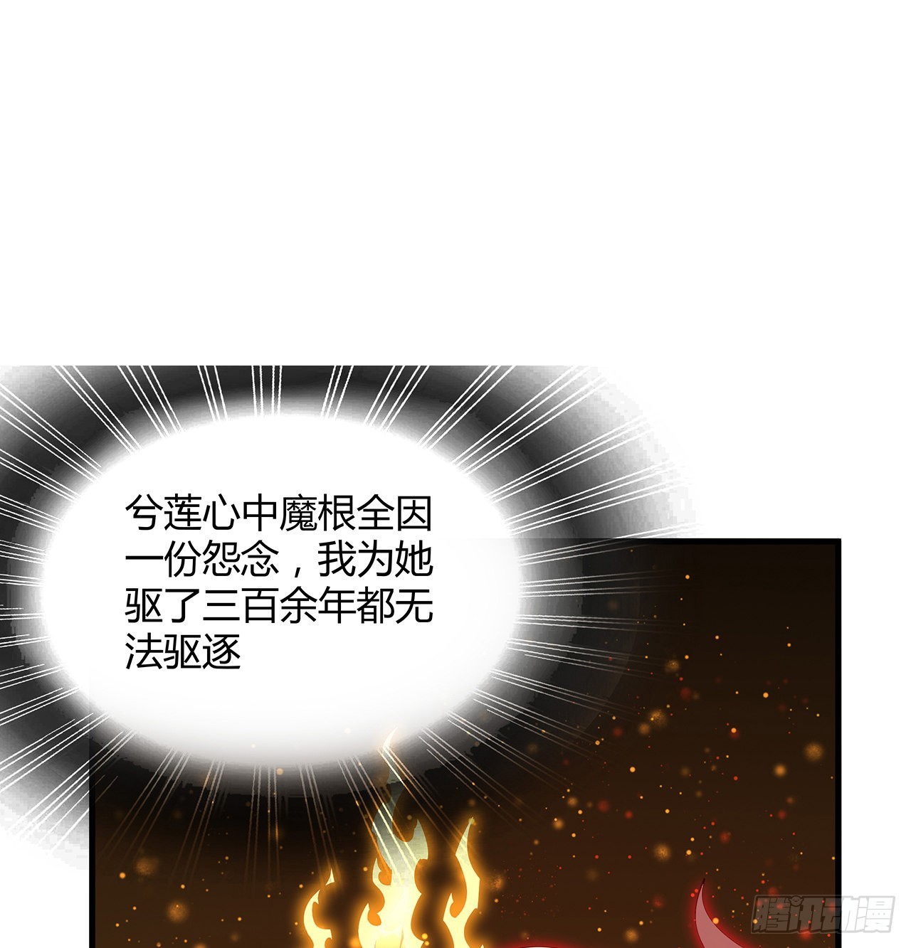 106话 师姐，放心1