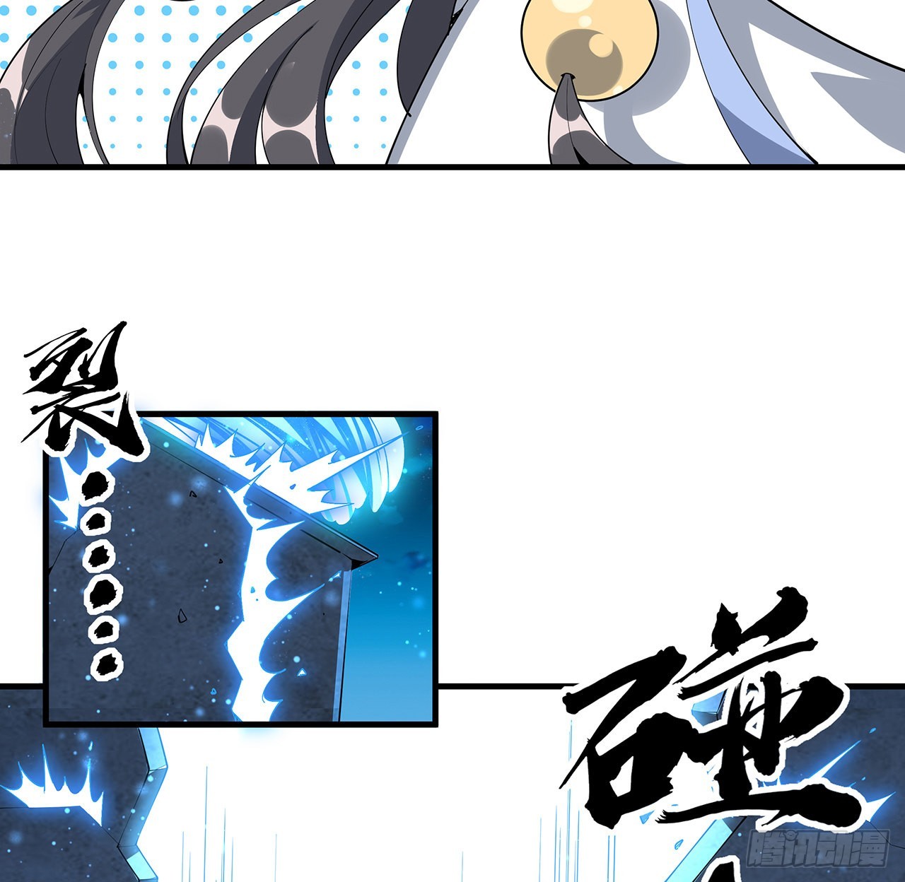 96话 咱师姐还缺跟班么？61