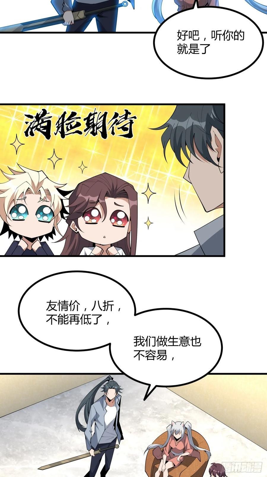 238话21