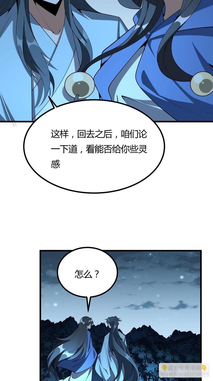 243话13
