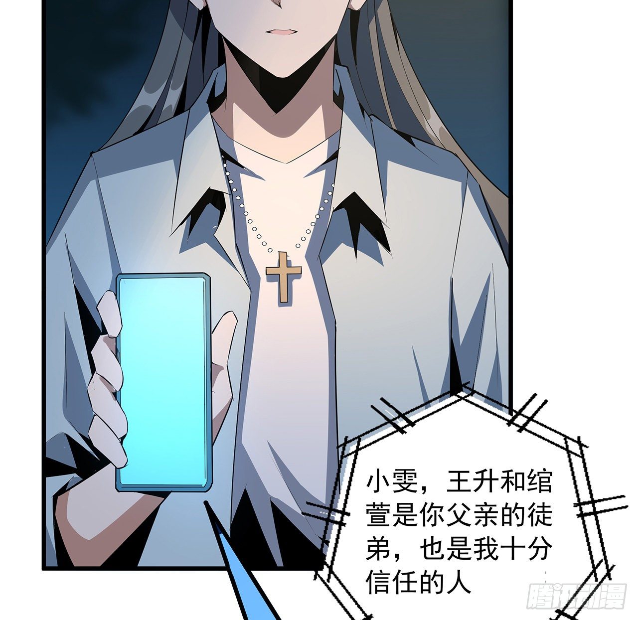 32话 打架不带我50