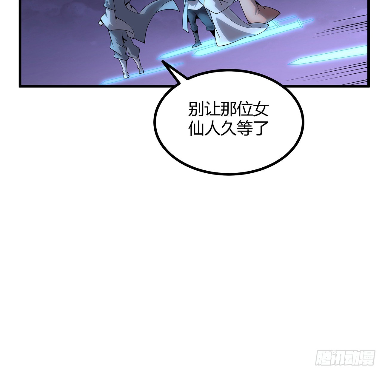 139话 唯执手中剑41