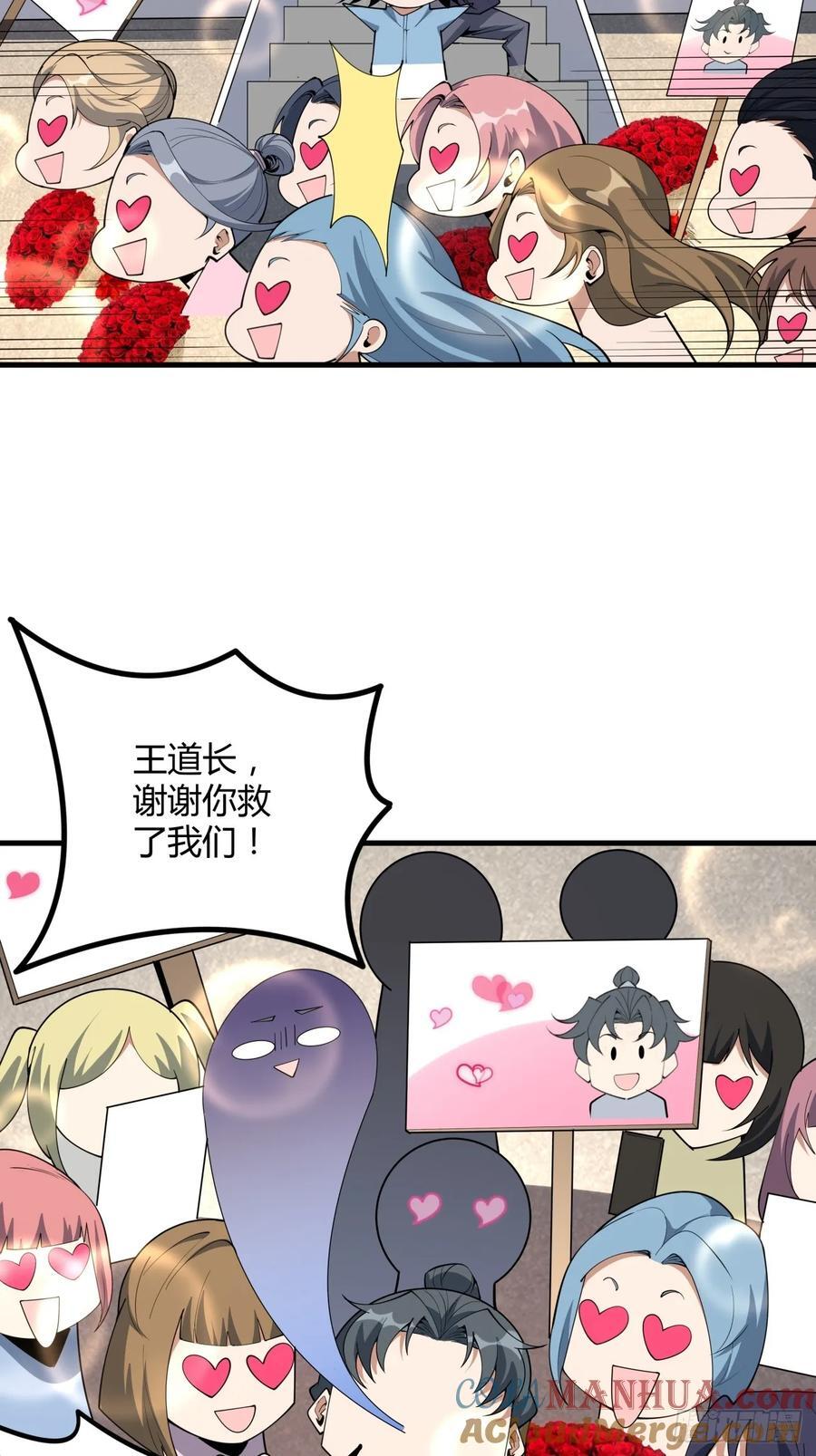 234话14