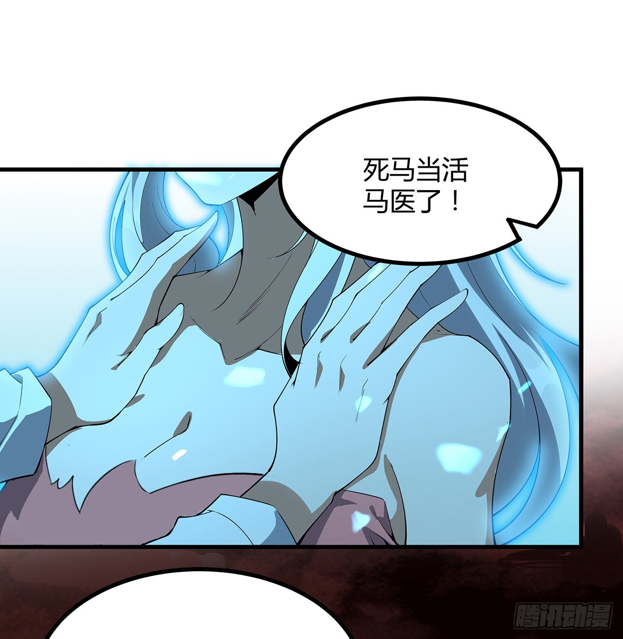 142话 我去帮忙41