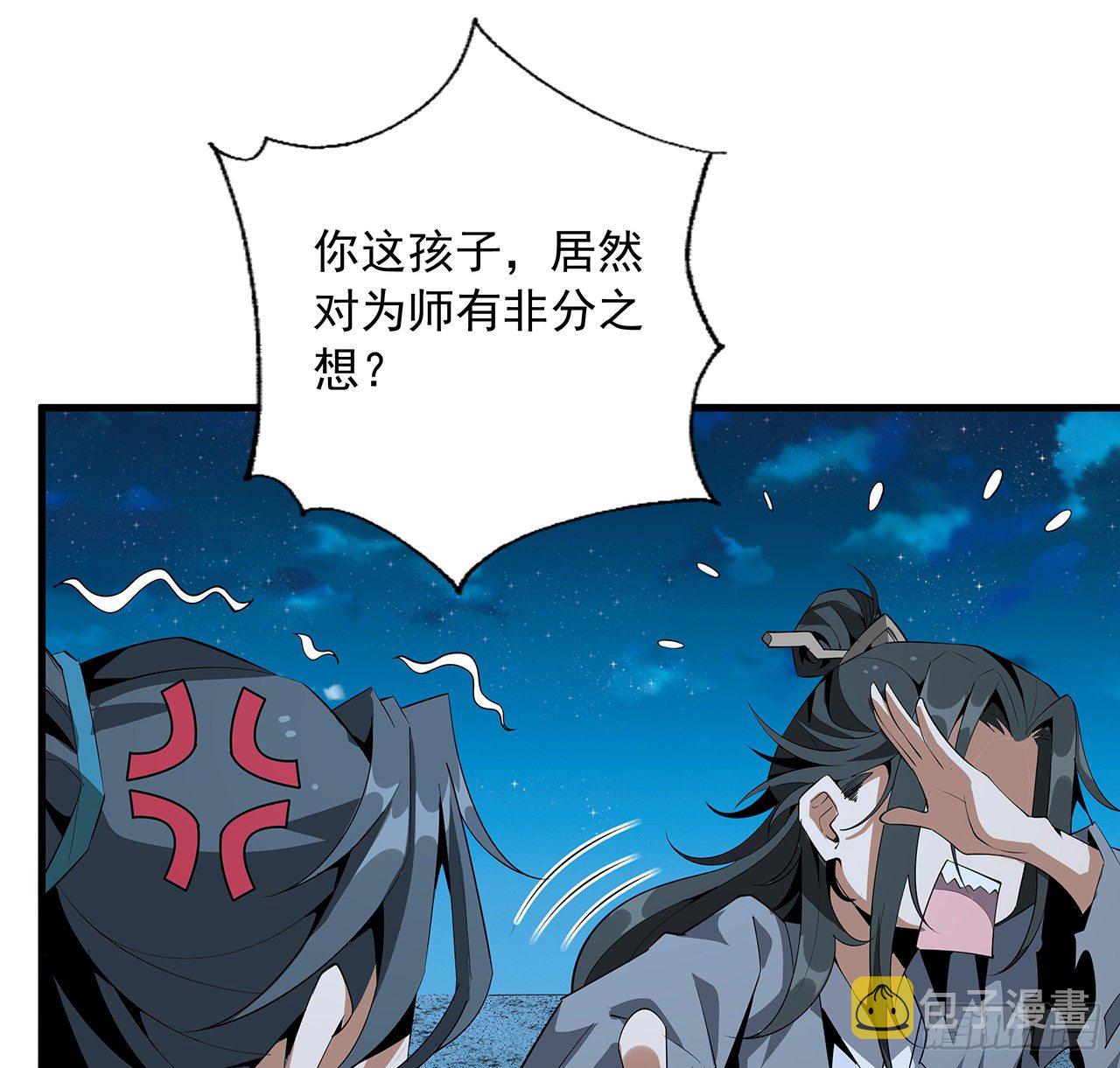 59话 你折磨得我快疯了19