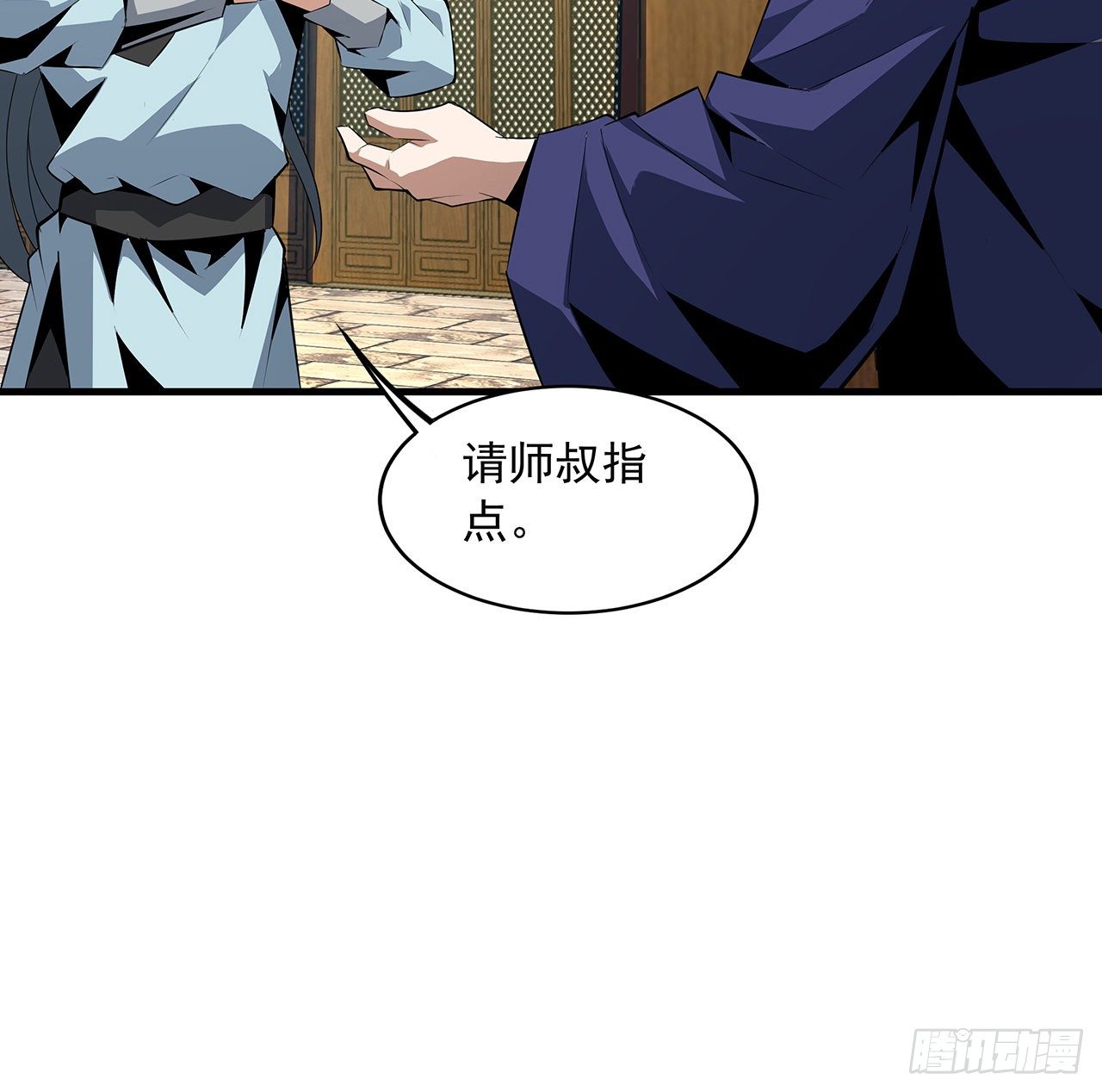 37话 缘分妙不可言17