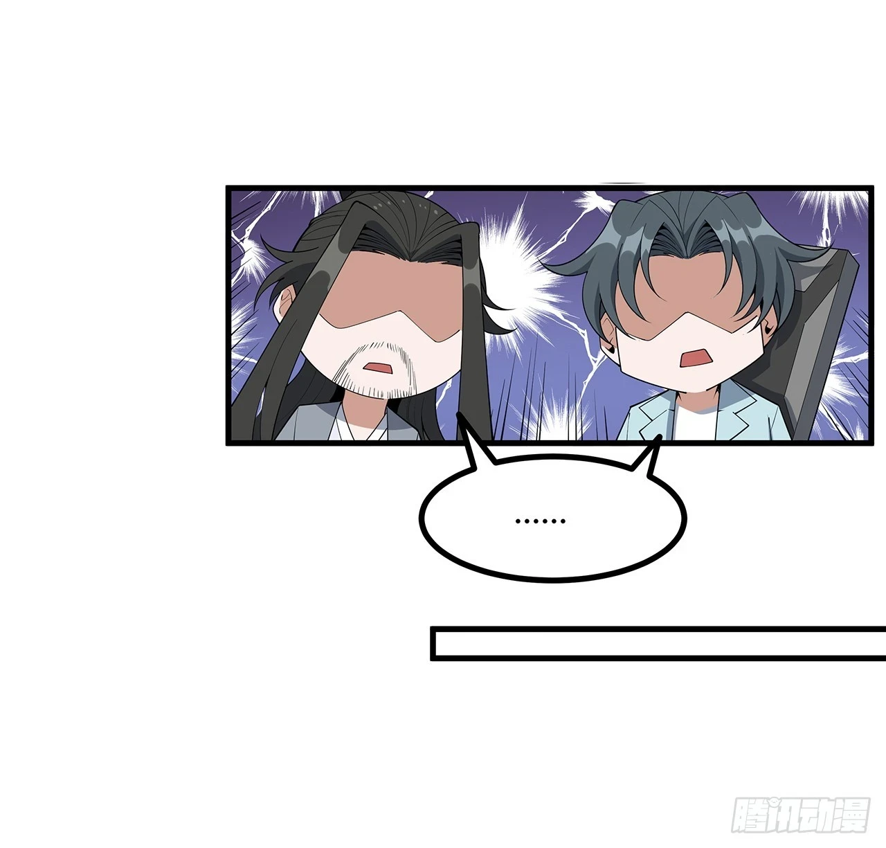 172话 两位大佬的对话38