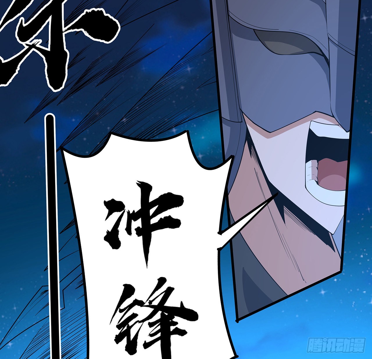 130话 师姐的责任62