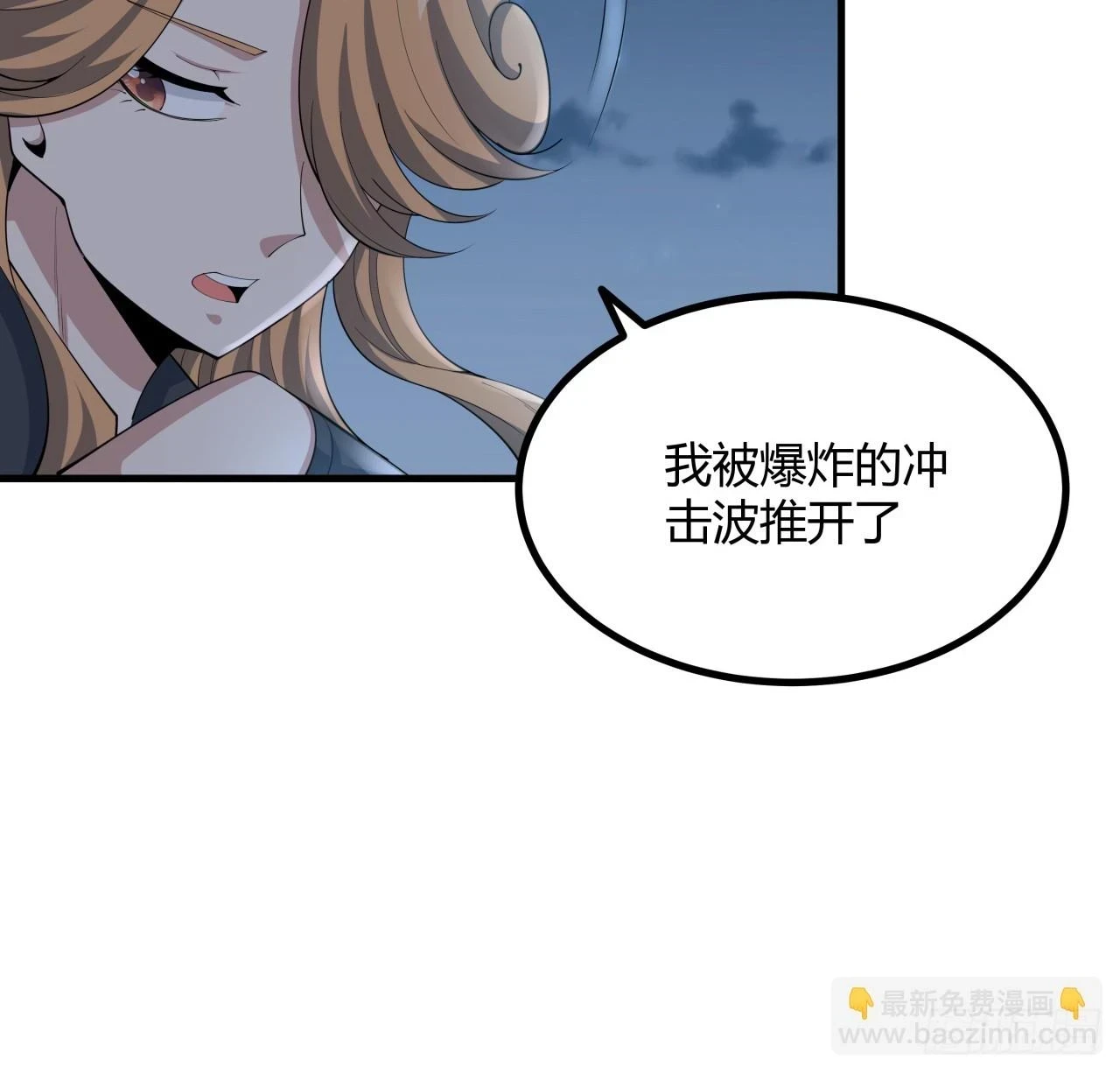 173话 国际名人王非语8