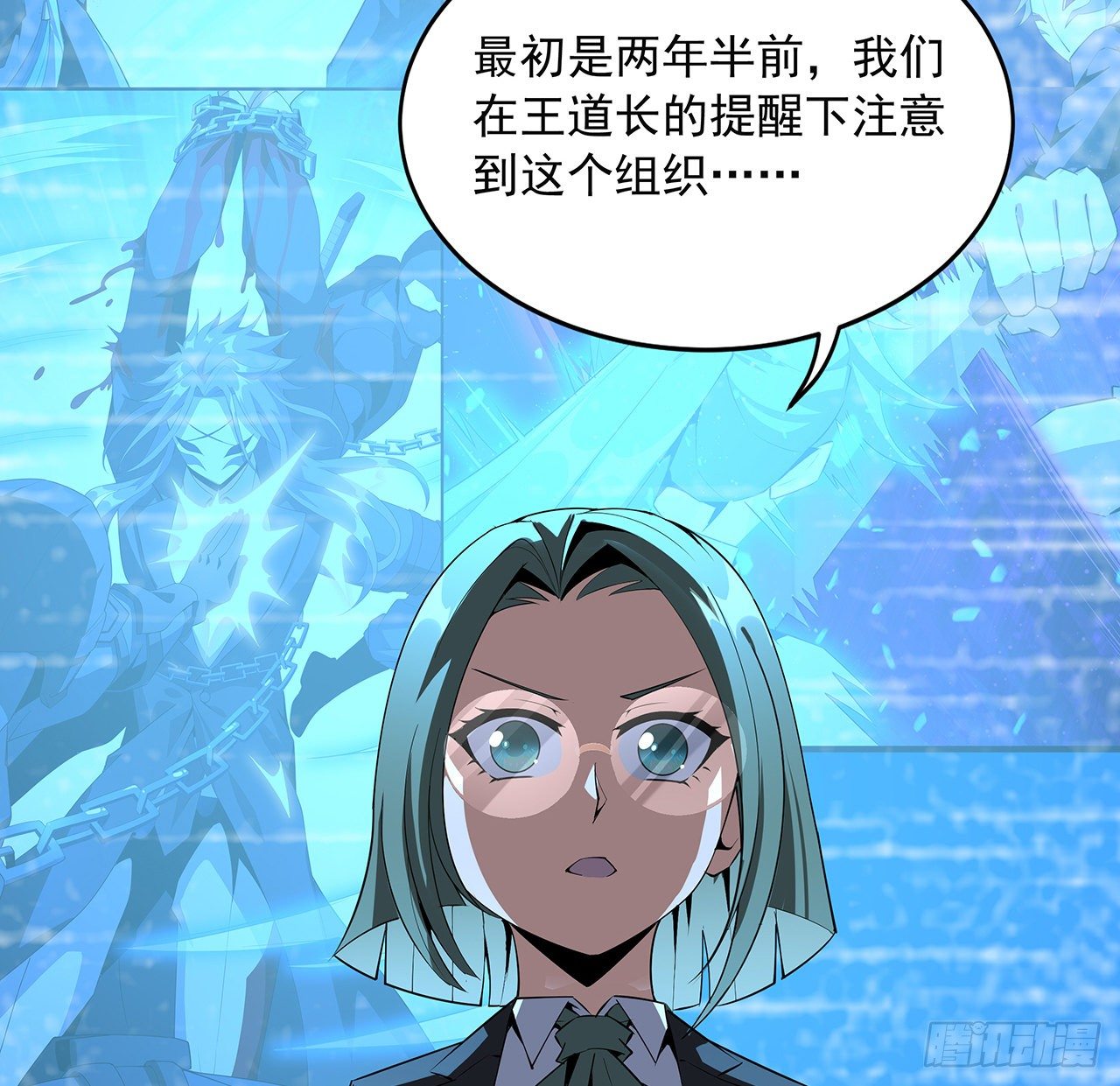 67话 武当失火29