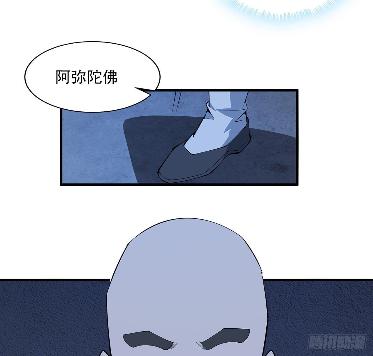 74话 作假师徒两42