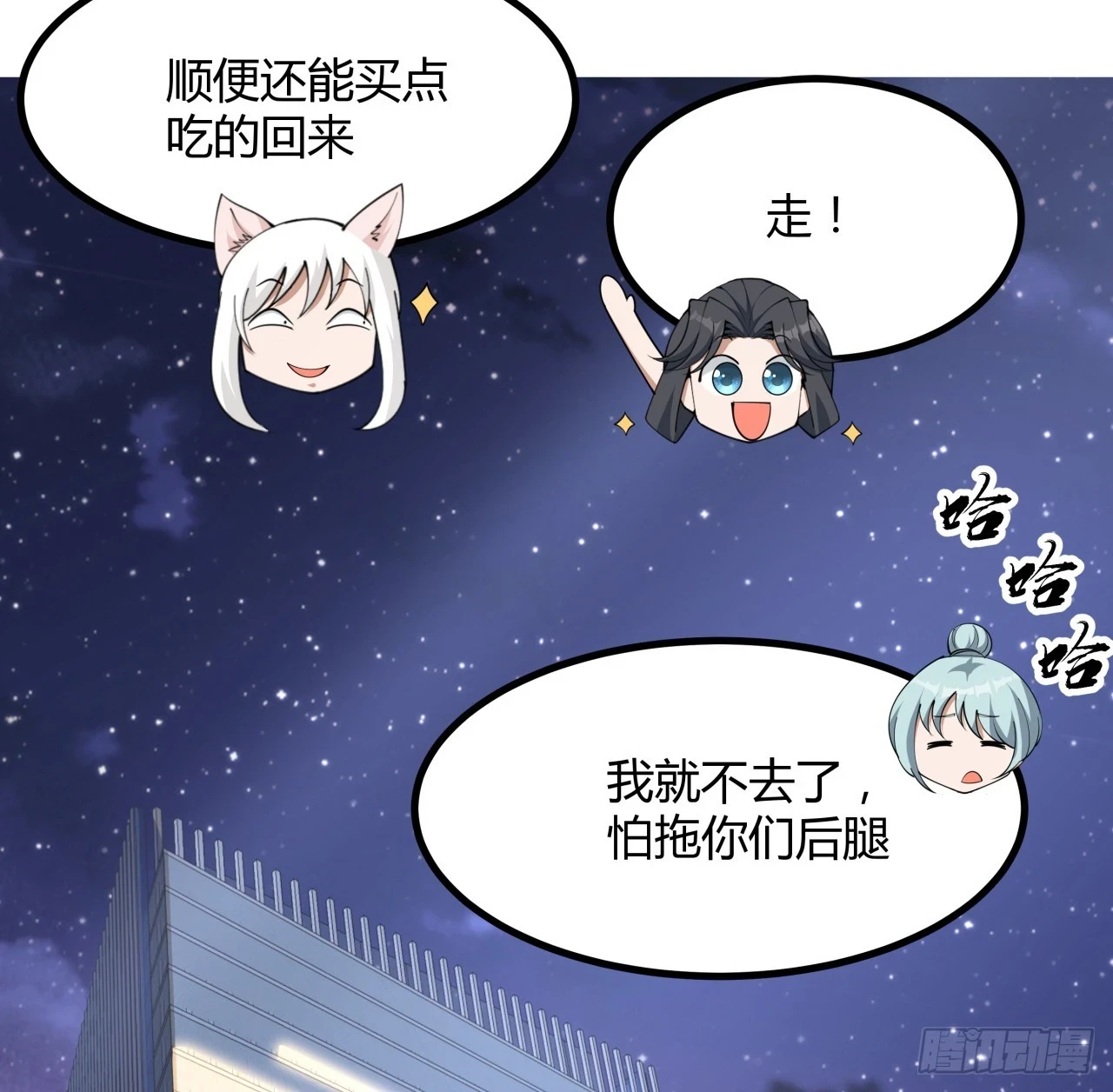179话 那还不嘎嘎乱杀19