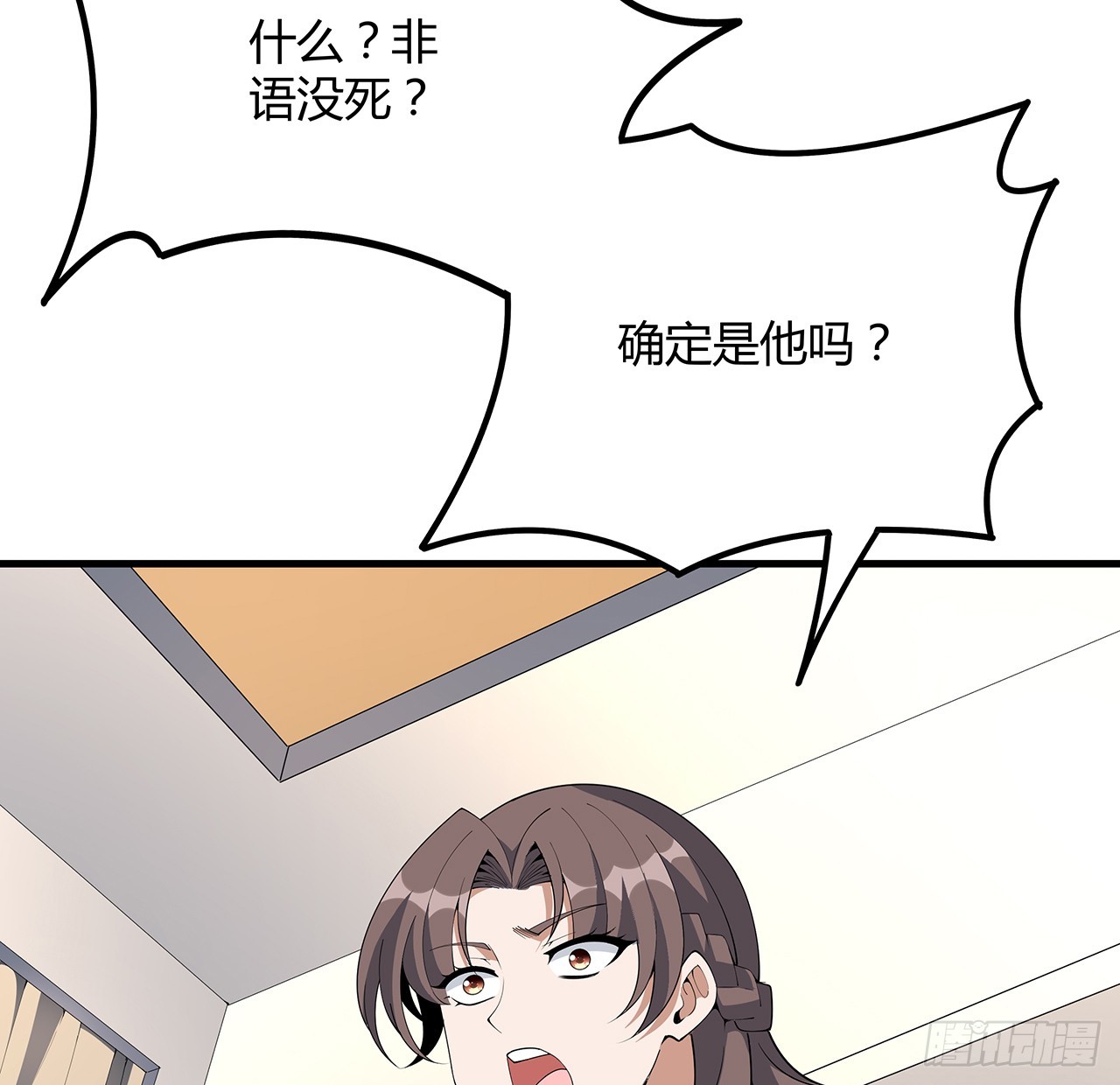 155话 我去找那个男人了19