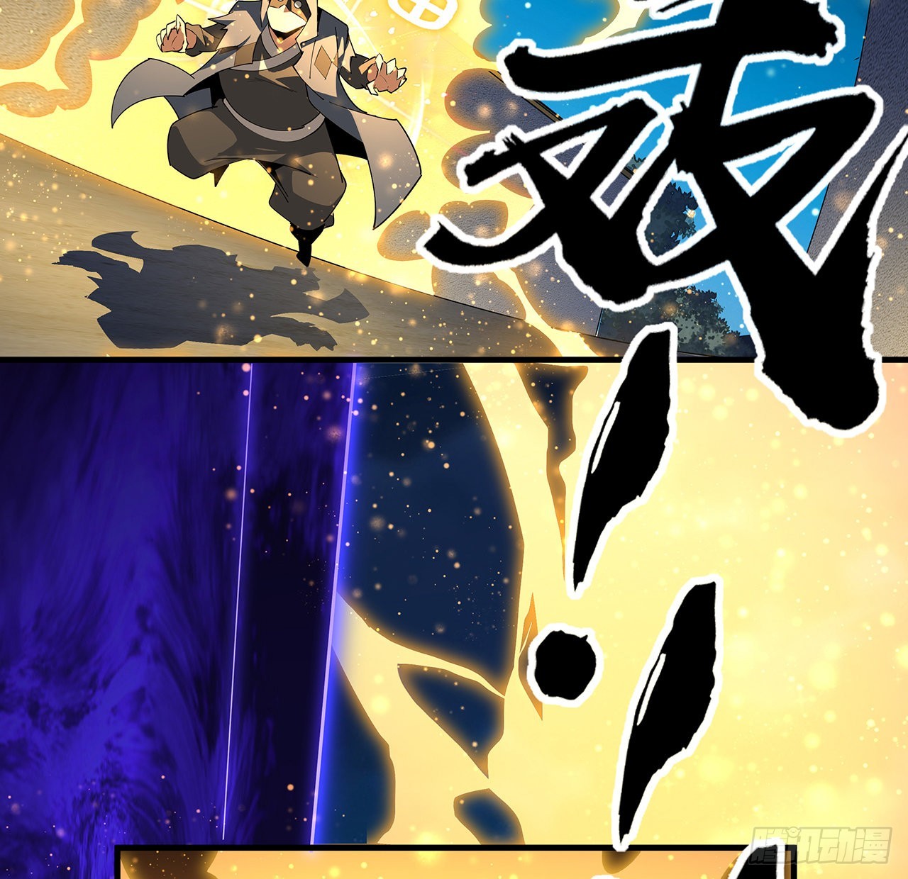 96话 咱师姐还缺跟班么？40