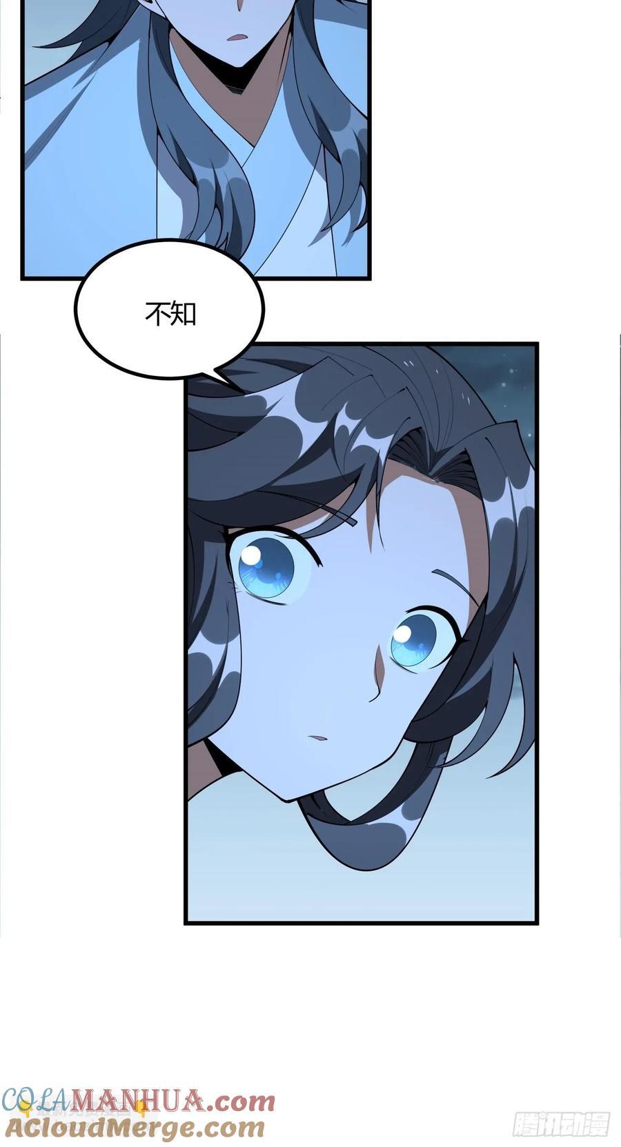 243话9