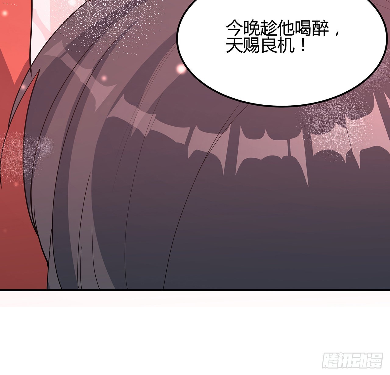 109话 初吻？？！19