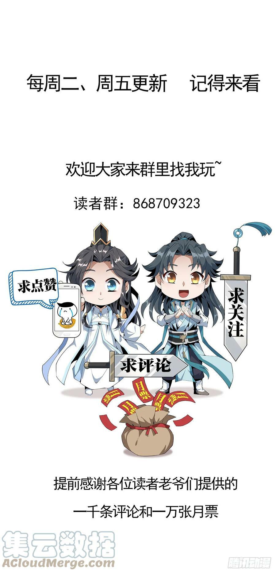 192话 总不能教师姐吧……60
