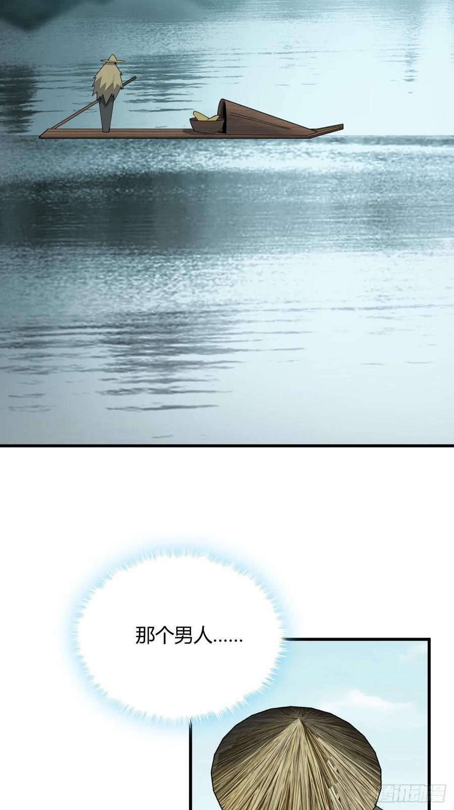 230话25