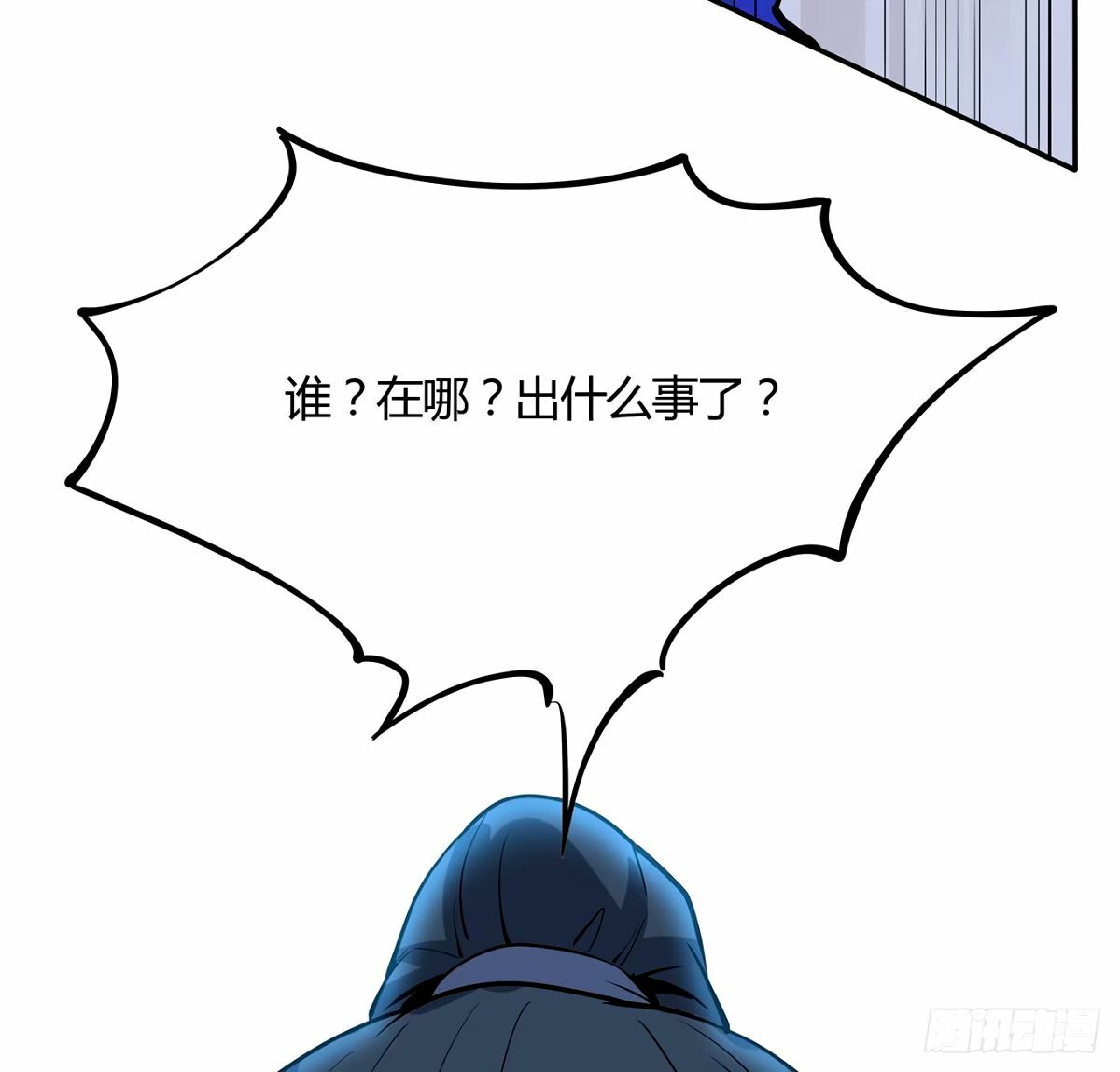 213话 心绪不宁58