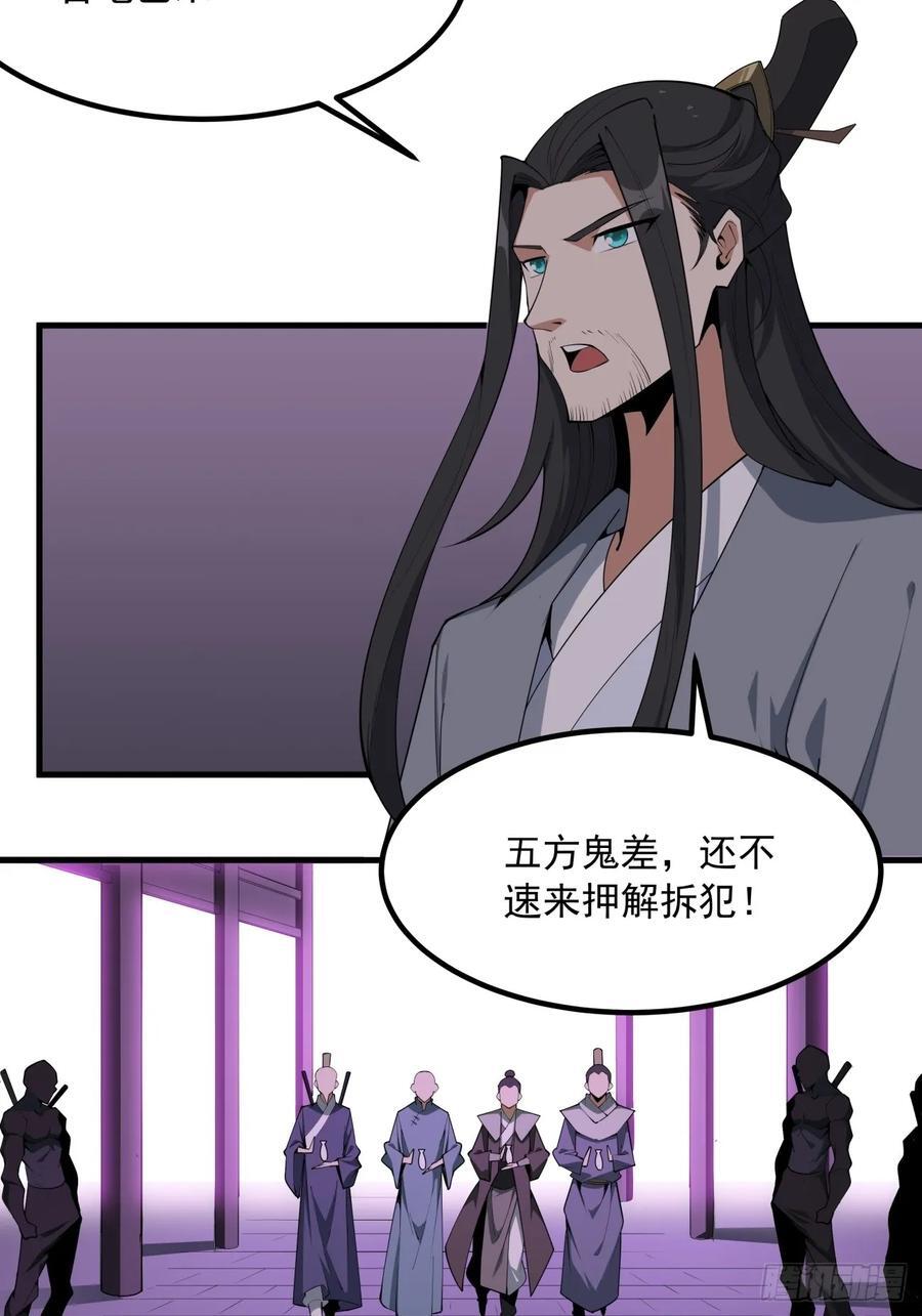 241话11