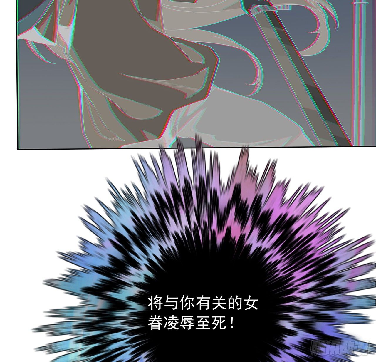 41话 敢伤害师姐，你找死34