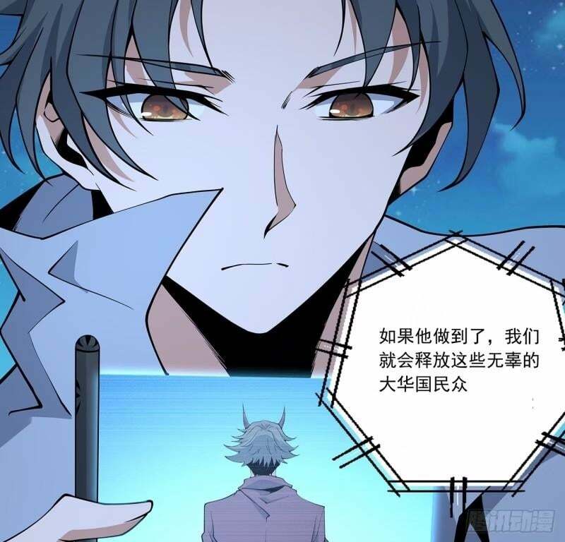 第214话 正义与黑暗的对决34