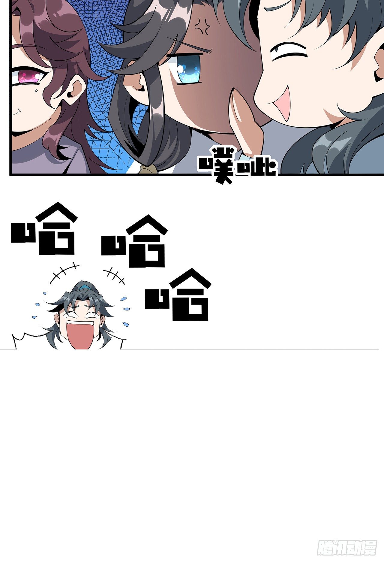 81话 地榜第一53