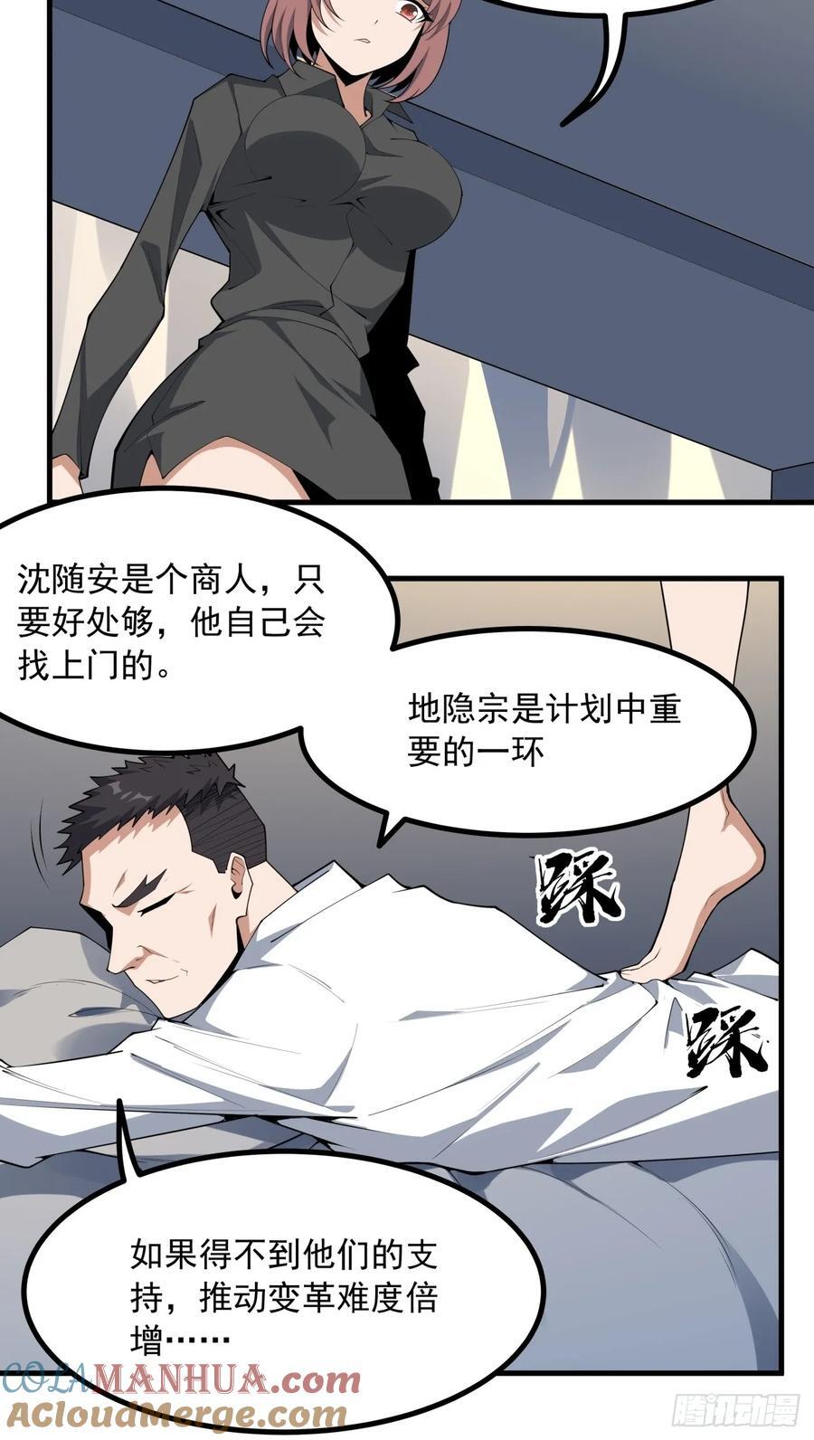 240话30