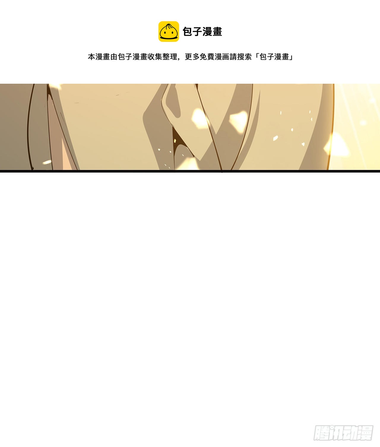 146话 对不起，师姐49