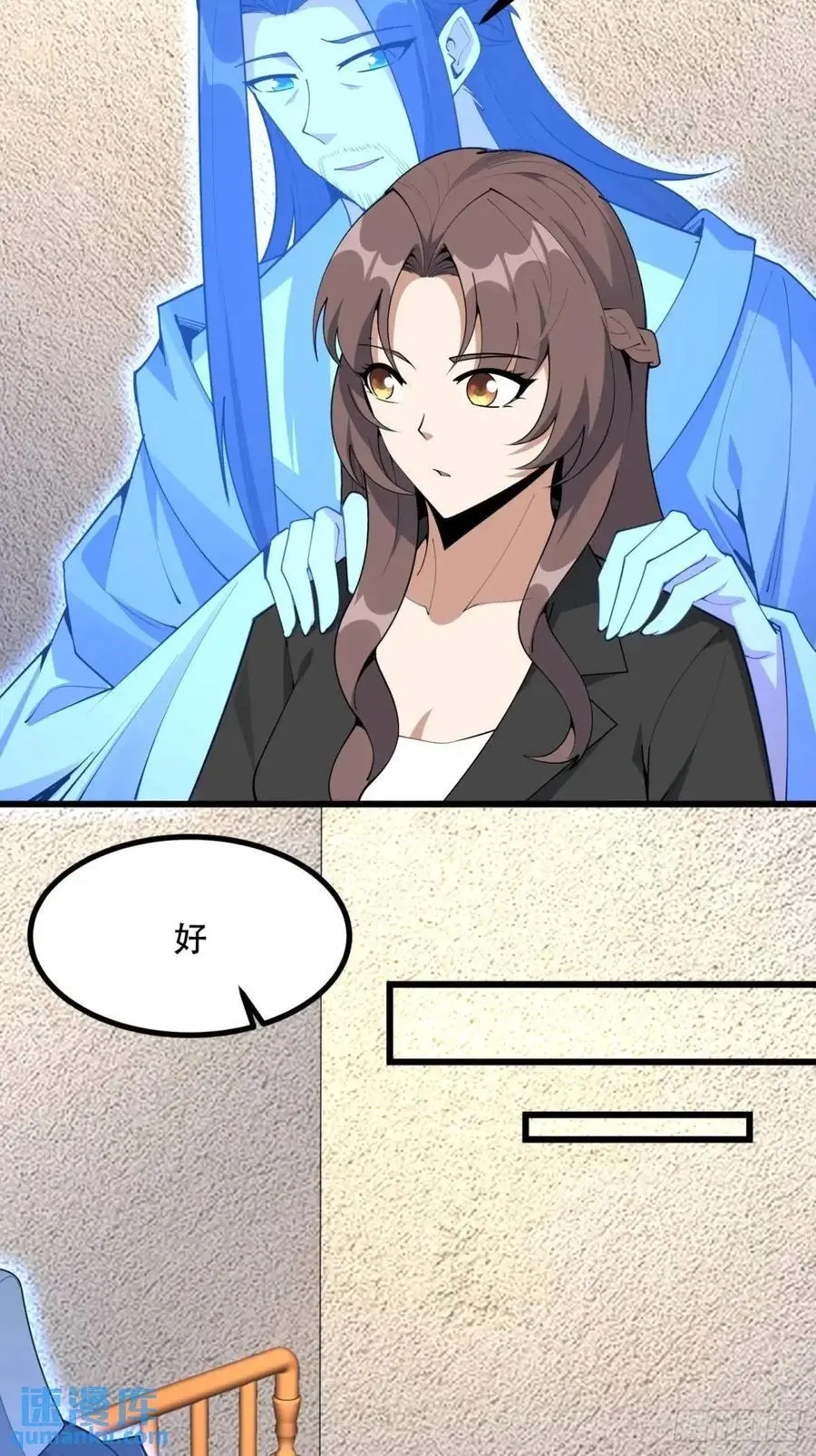255话 师姐的执念17