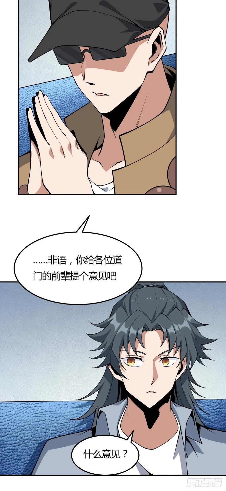 233话19