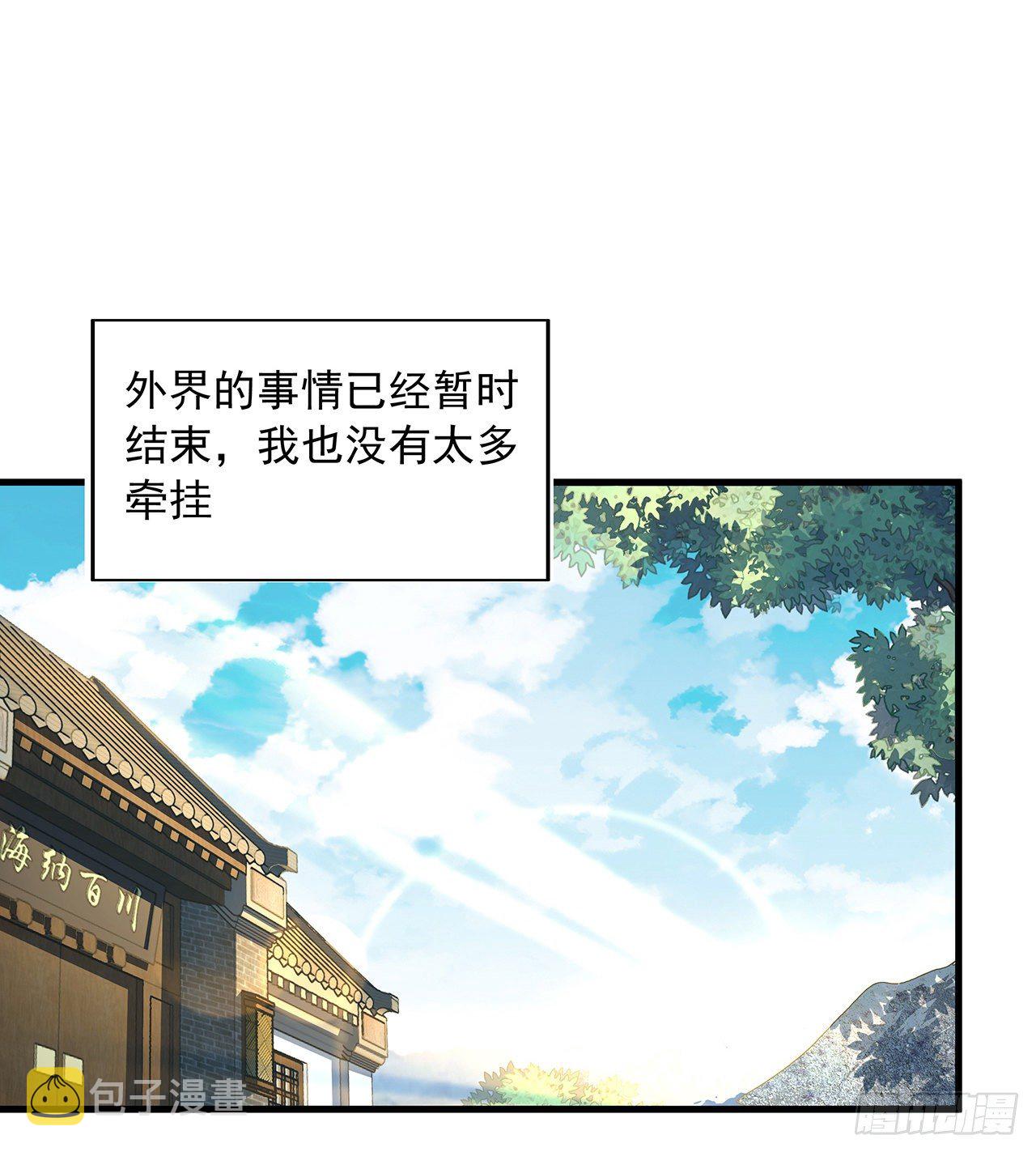 37话 缘分妙不可言1