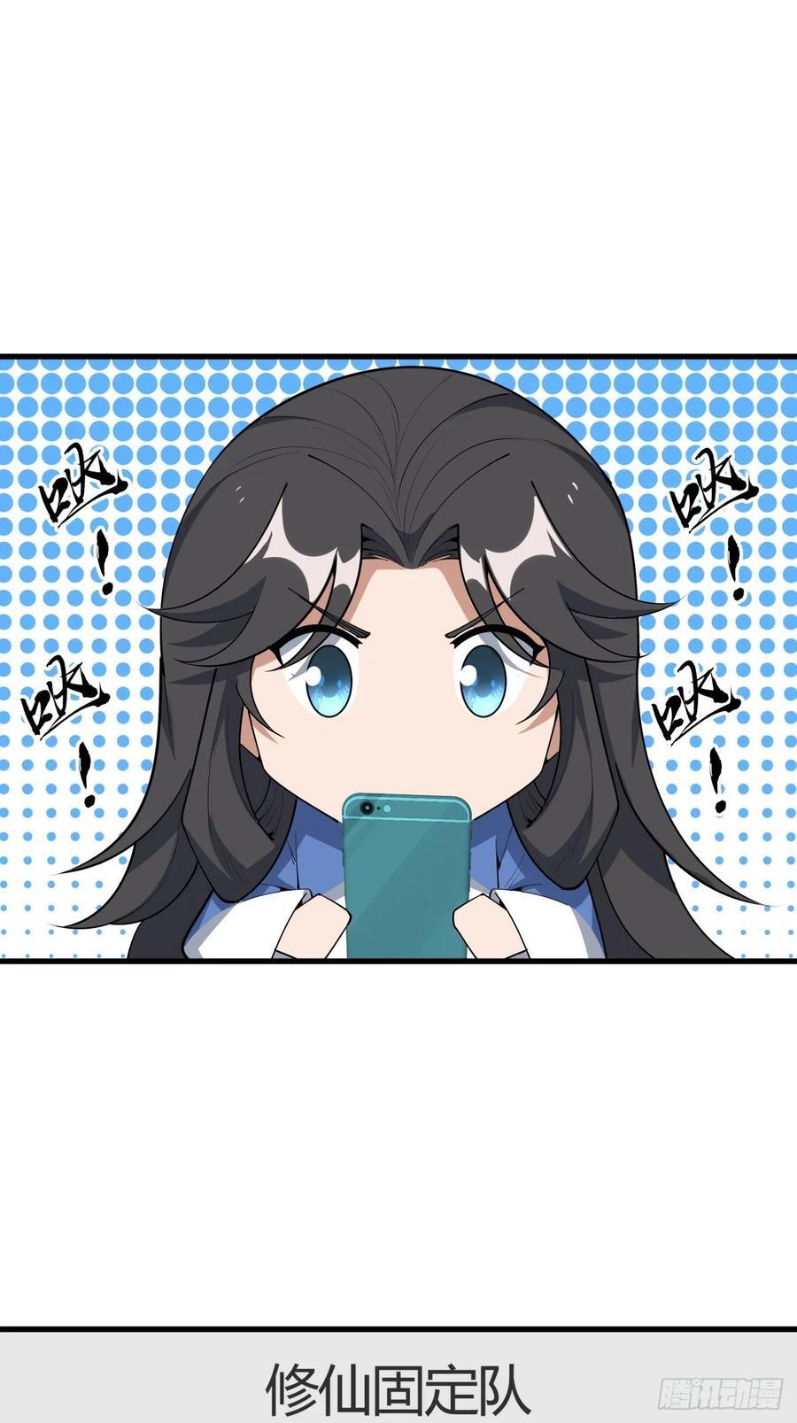 243话23