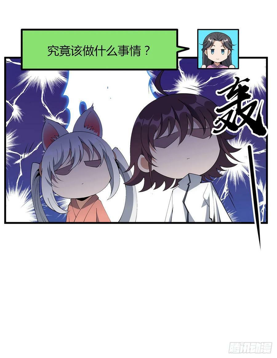 206话 王升挂件56