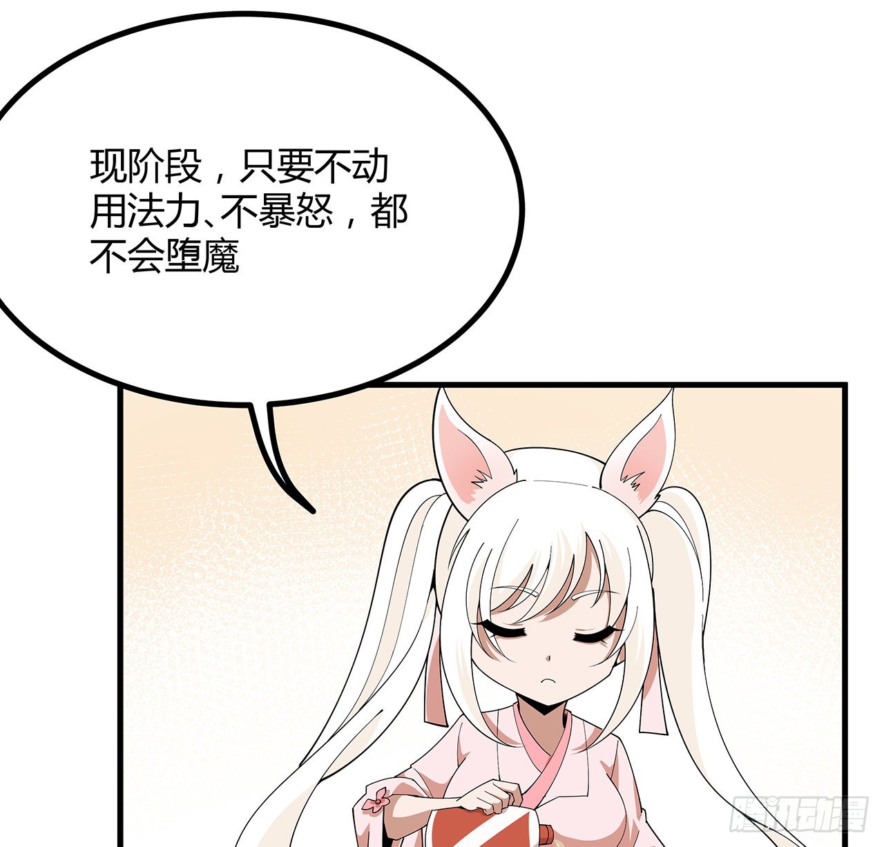 114话 亲亲来一个18