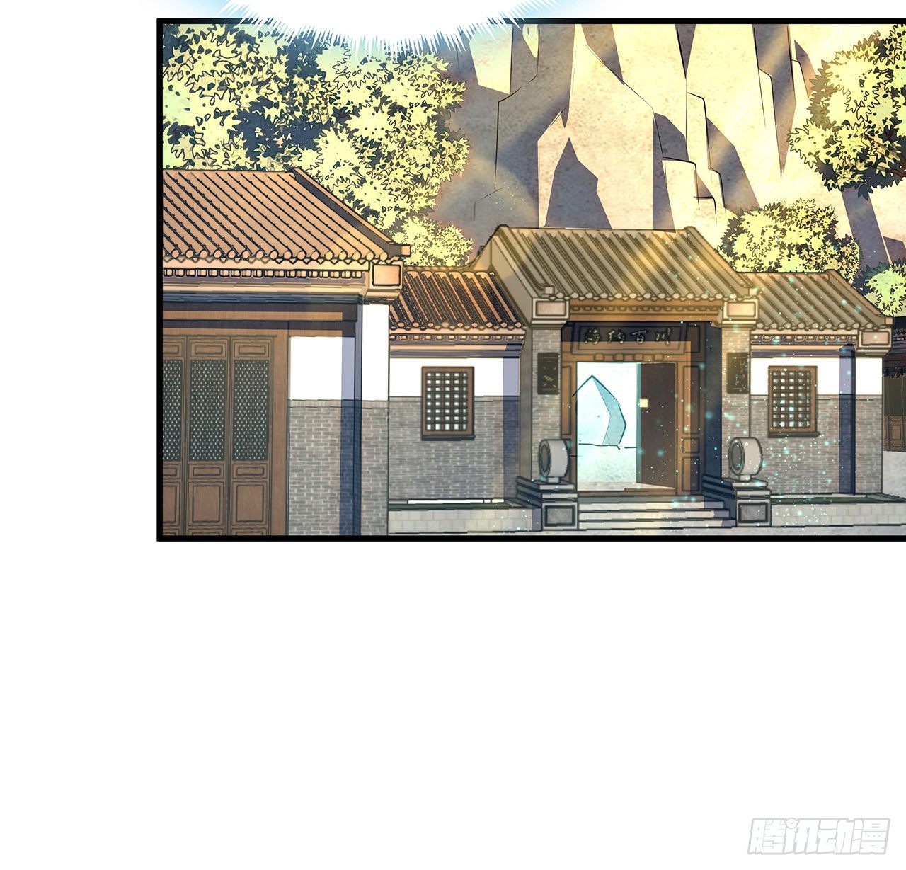 40话 师娘的情敌？？8