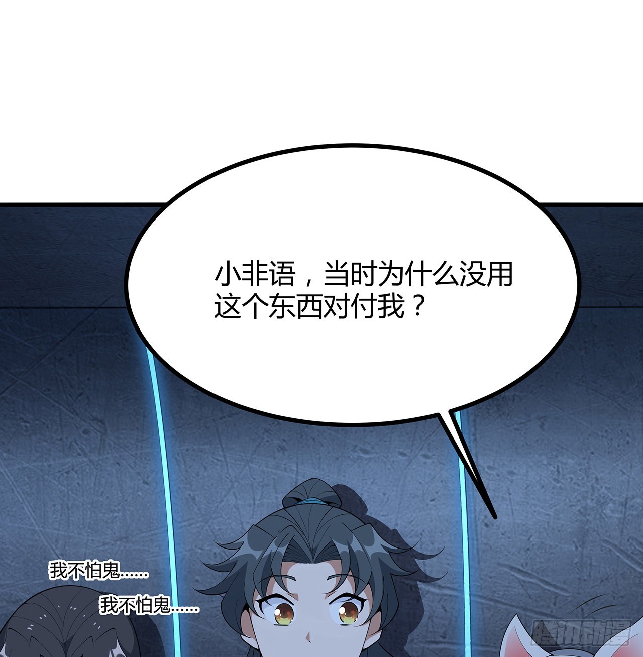 125话 修为低只能当经纪人了24