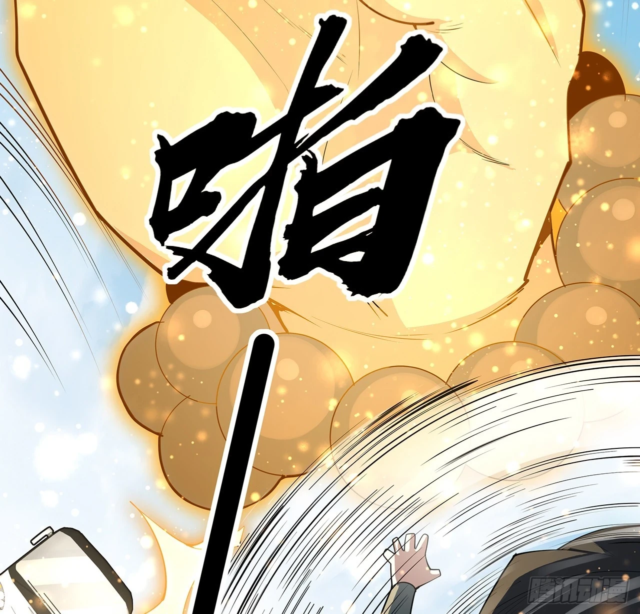 177话 合法的放松方式9