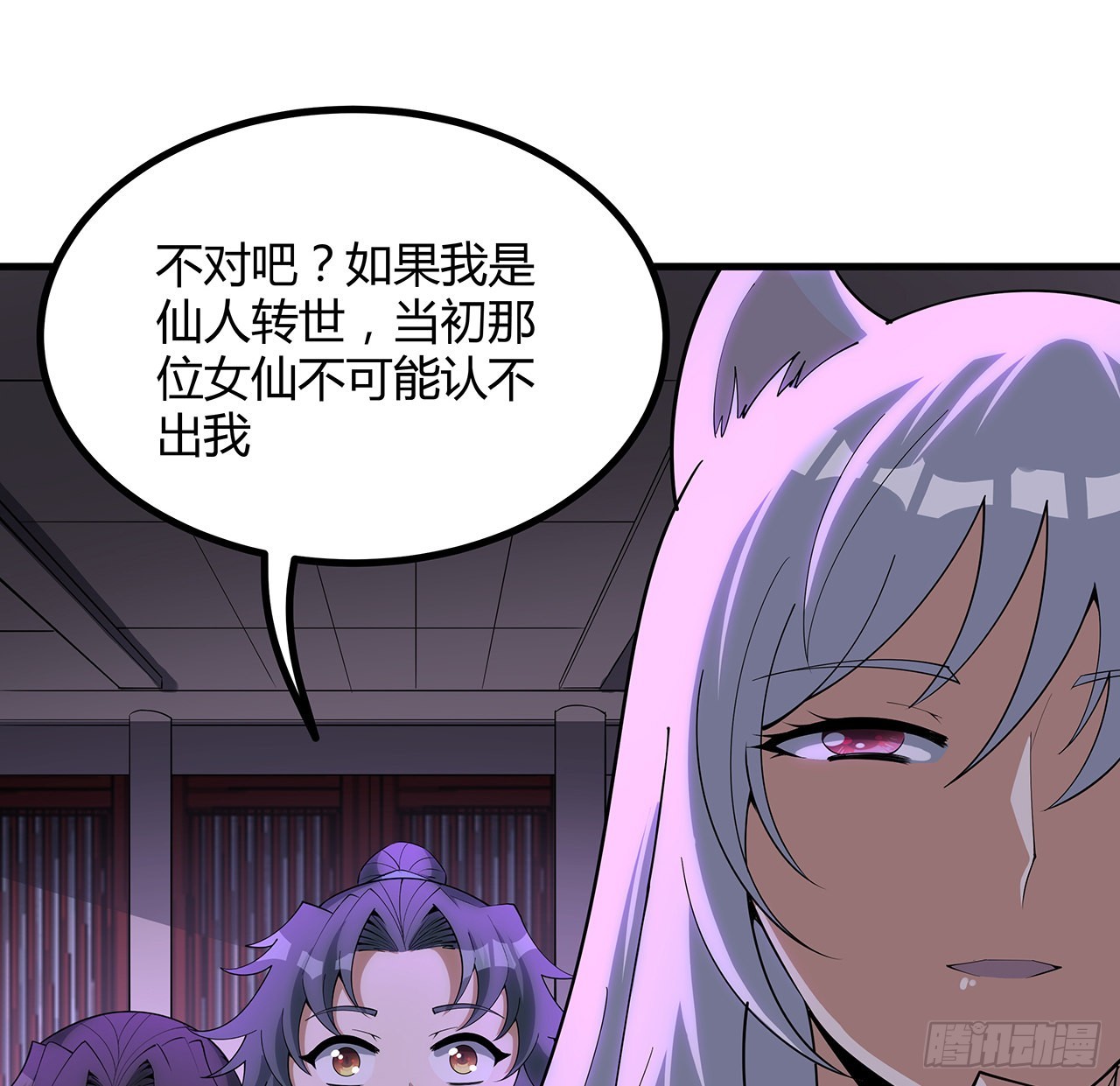 138话 狗粮够吃31