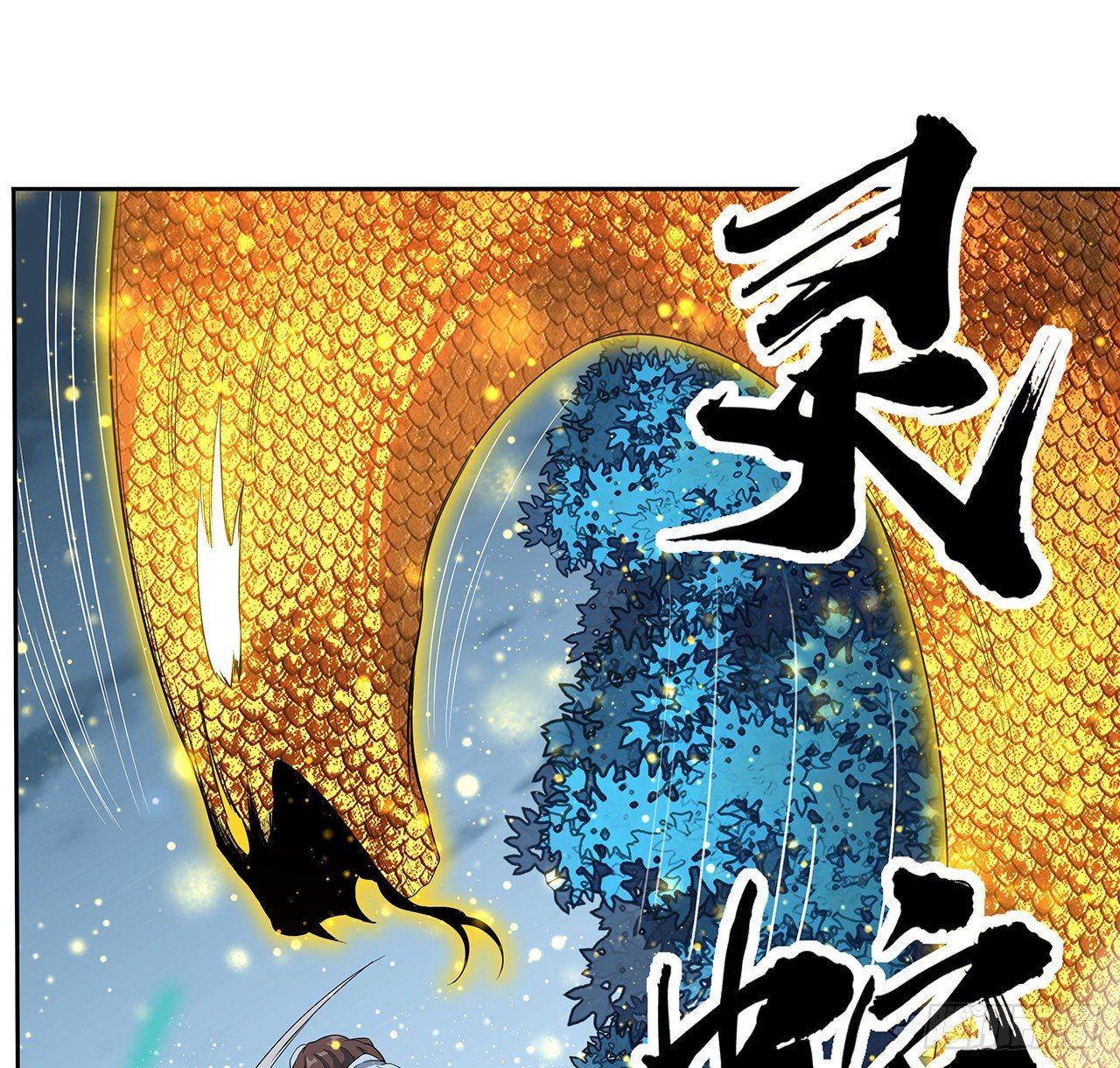44话 旗鼓相当的对手30