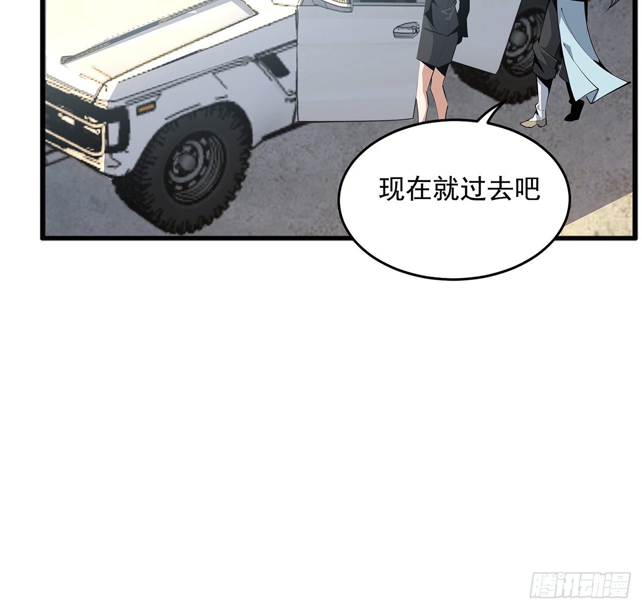 69话 师姐请客39
