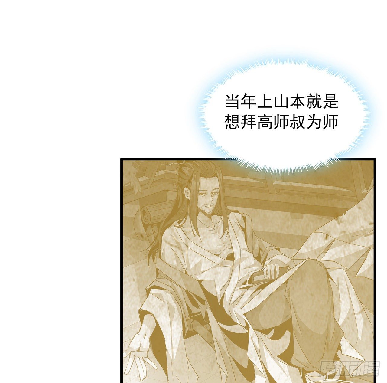 37话 缘分妙不可言18