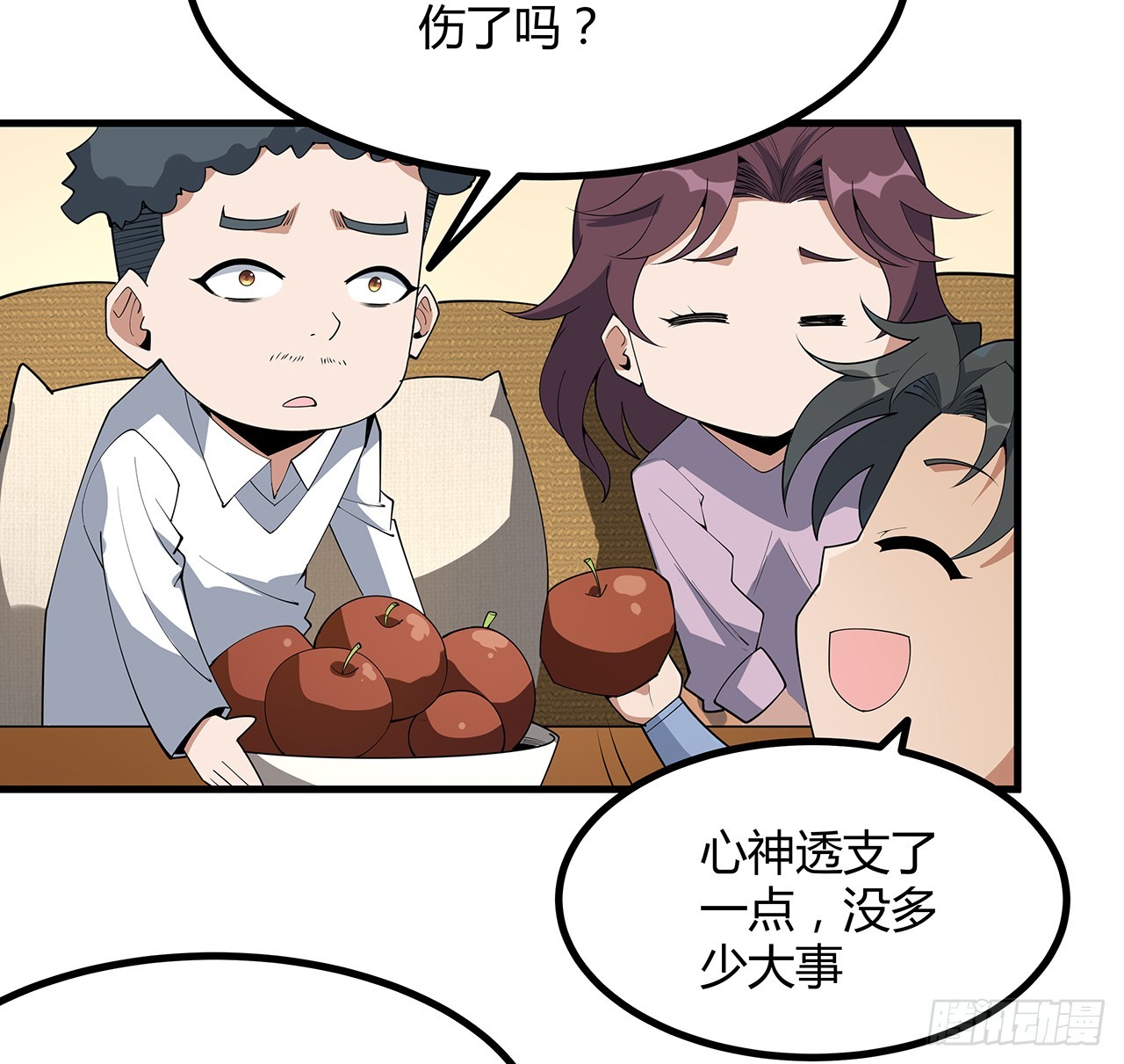 188话 好大儿变了啊46