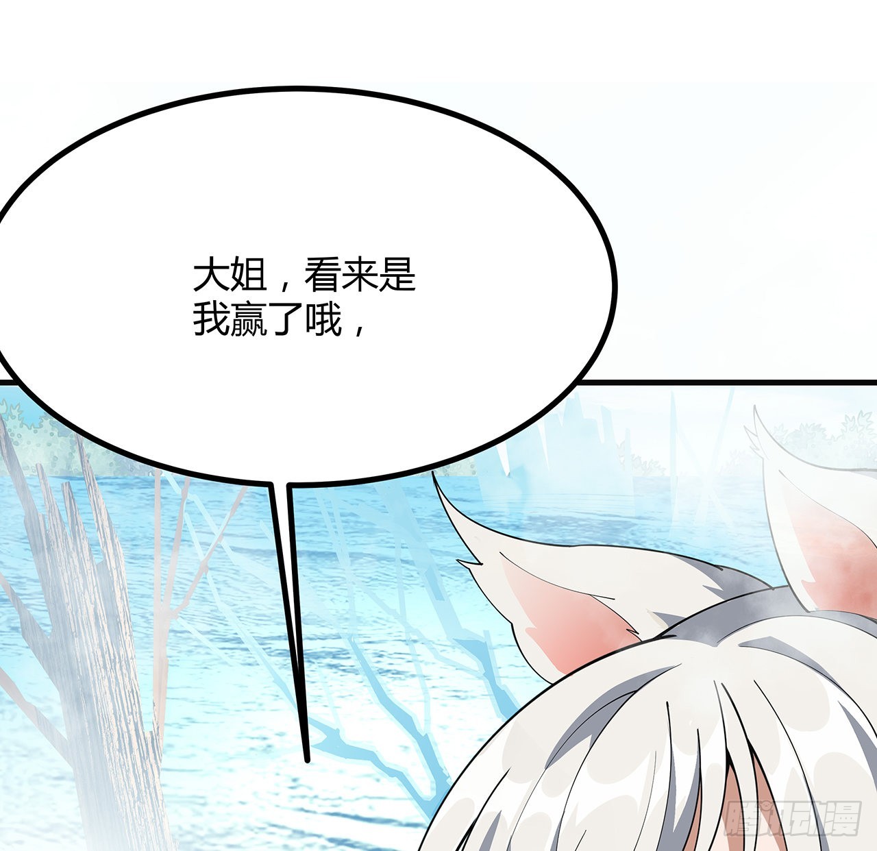 111话 非礼勿视46