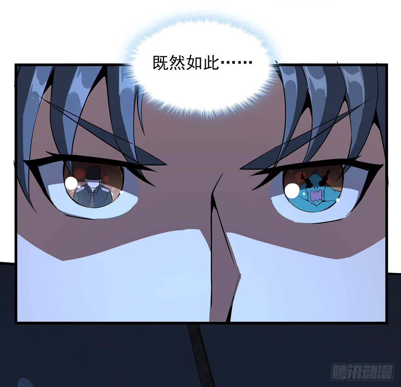 23话 奸邪当斩62