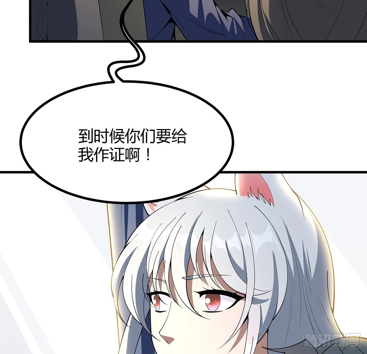 176话 比不过比不过52