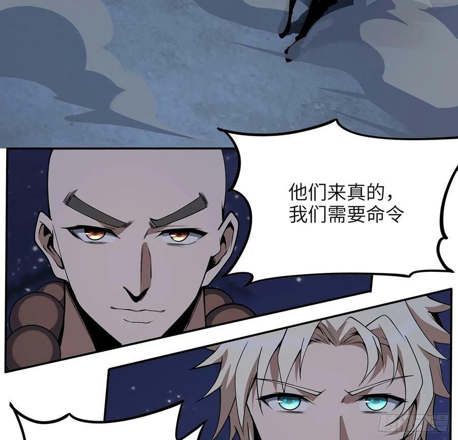 206话 王升挂件13