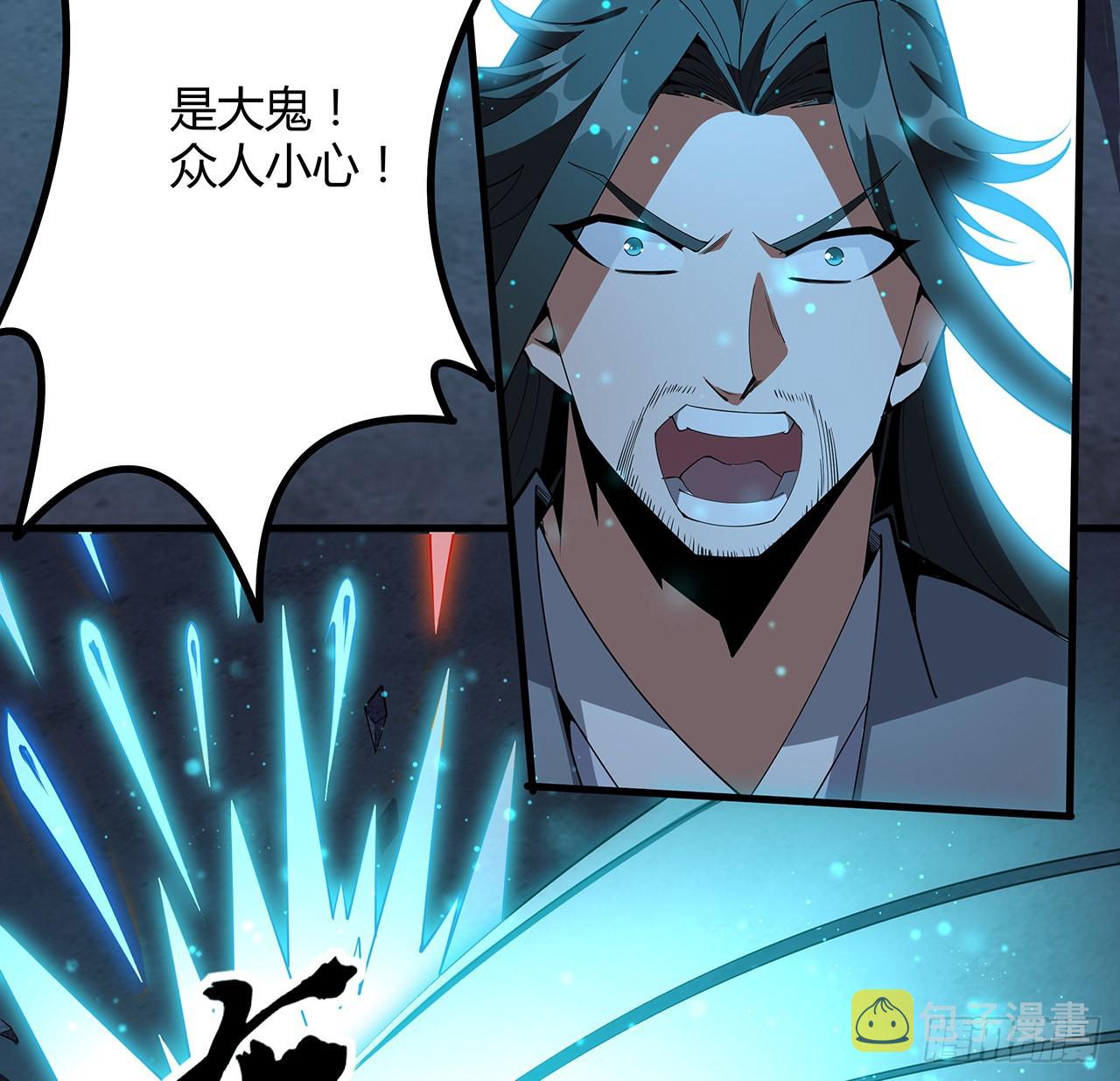 133话 有东西上来了32