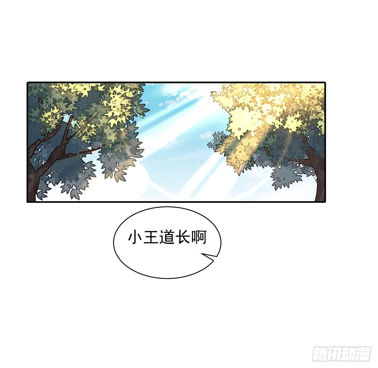 47话 元气复苏的秘密？27